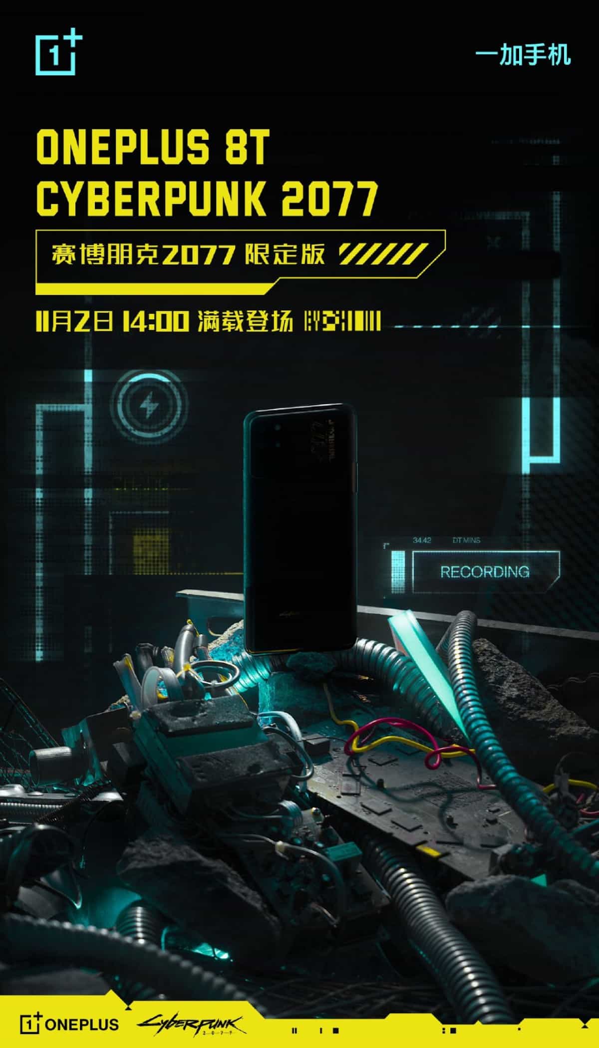 وان‌پلاس هنگام معرفی وانپلاس 8 تی اعلام کرد این گوشی نسخه Cyberpunk 2077 ادیشن خواهد داشت. حال شرکت مذکور تاریخ معرفی این گوشی را 12 آبان مشخص کرده است.