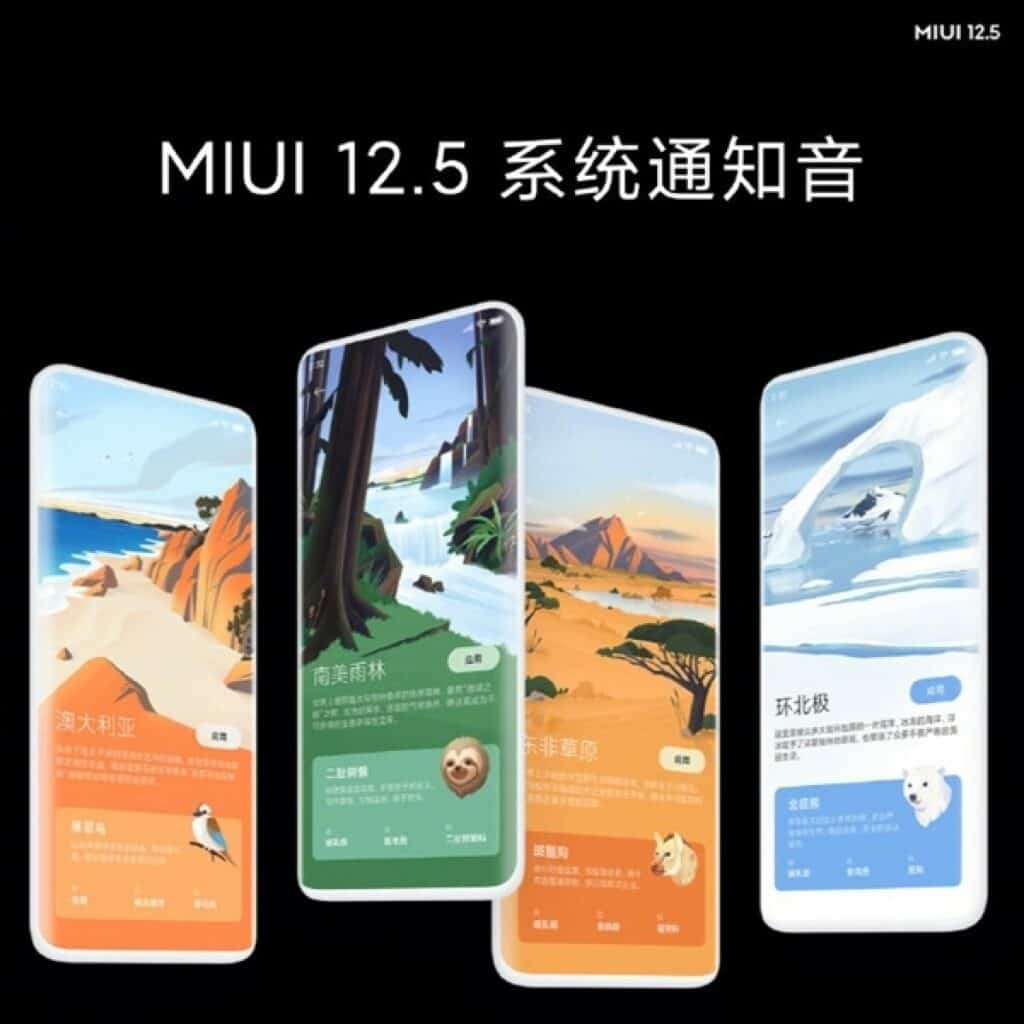 رابط کاربری MIUI 12.5 رسما معرفی و منتشر شد
