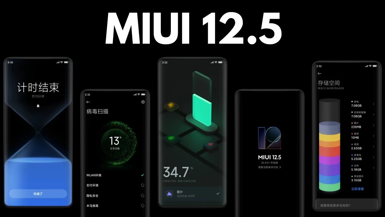 نام نویسی انتشار رابط کاربری MIUI 12.5 برای گوشی‌های پوکو آغاز شد